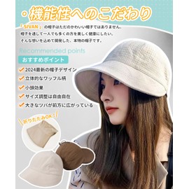 SIVAN Women's UV Protection Hat, 3D Waffle Pattern, Overwhelming Small Face Effect, Large Brim Spread Forward, UPF 50+ (Certified), Sun Protection Hat, Sweat Absorbent, Moisture Wicking, Deep Type,