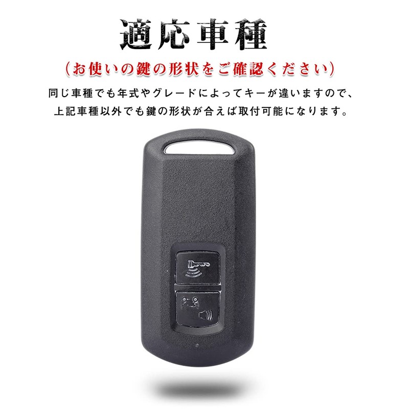 LETINGFAR Key Case, For Honda Motorcycles, Smart Key Case, Key