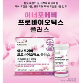 질유산균 여성유산균 100억 프로바이오틱스 모유유래 이너 식약처 인증 인정 30캡슐 가이오넷 협력사 여성 Jill Yuhansun Women's Probiotics 10 Billion Probiotics Breast Milk-Derived Inner Food, Approved by the Ministry of Food and Drug Safety, 30 Capsules, Gaionet Partner Women's