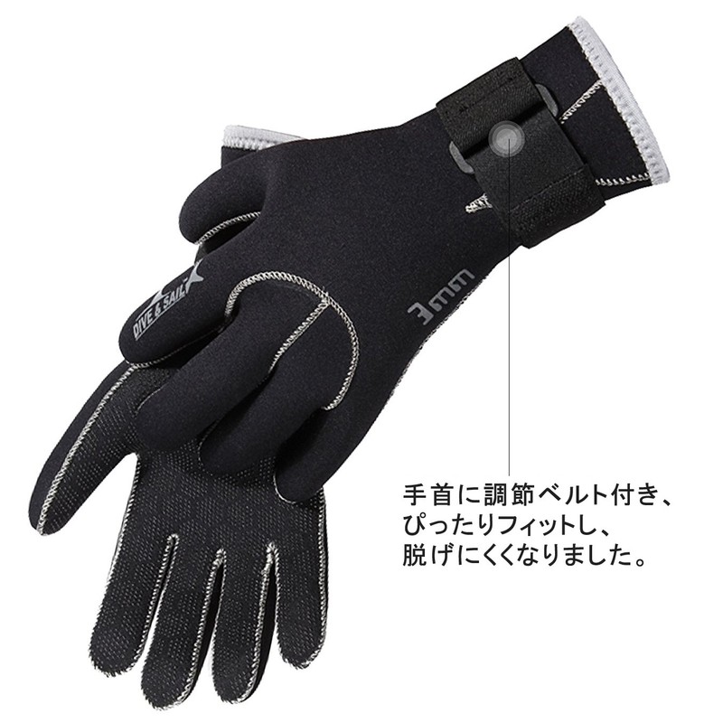 3mm Neoprene Diving Gloves for Men Women Non Slip Large