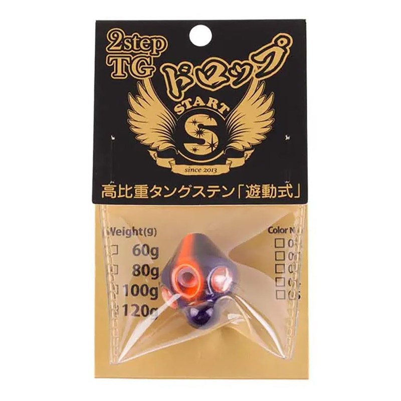 Start 2step TG Drop Head 120g #01 Keimura Purple Fluorescent