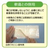 White Cross FC Moiskin Pad 3.0 x 7.9 inches (7.5