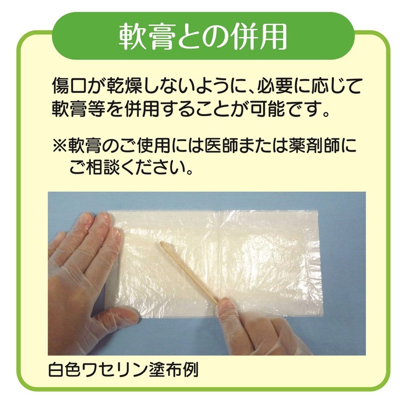 White Cross FC Moiskin Pad 3.0 x 7.9 inches (7.5