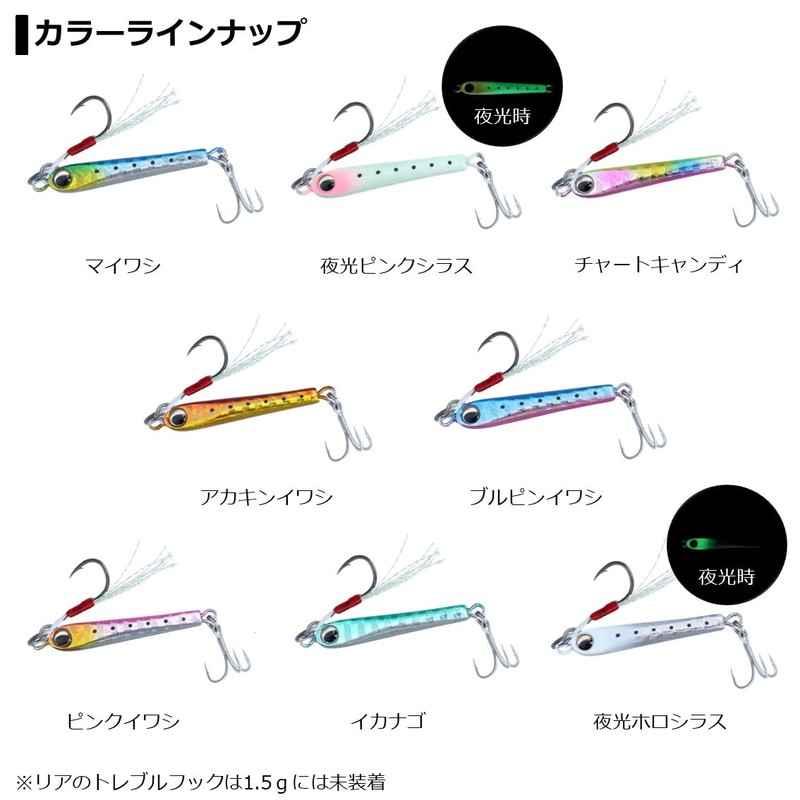 Daiwa Tsukishita Bijin Prizner, 0.2 oz (7 g), Luminous Pink