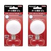 Panasonic GW100V 57W50E17 Ball Bulb 57 Shape (White)