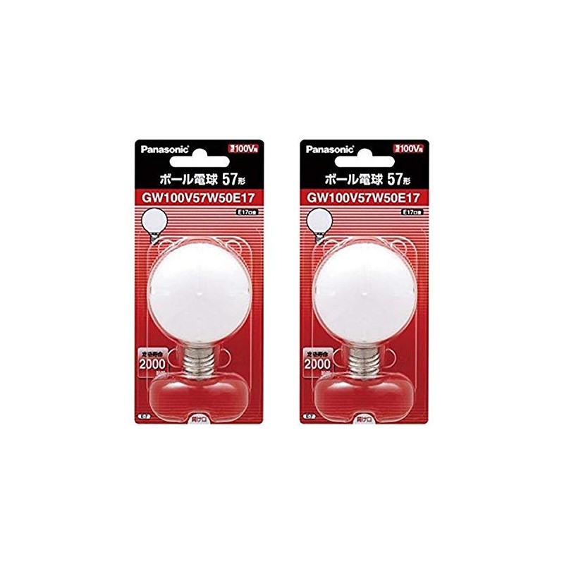 Panasonic GW100V 57W50E17 Ball Bulb 57 Shape (White)
