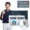 Reidel 초록입홍합오일 60캡슐 x 2개 Green Lipped Mussel Oil 60 Capsules x 2 Packs