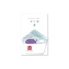 Replug B02-296 Glassine Paper Pochi Bag, Sea, Pentagram