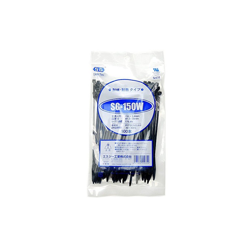 SG-150W Binding Band, Durable, Made in Japan, Professional Specifications, SG