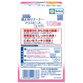 Clean Dent Orthodontic Retainer Mouthpiece Cleaning Agent with Enzymes, Mint Scent, 108 Tablets