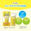 Melano CC Vitamin Special Care 5-piece set (enzyme face wash,