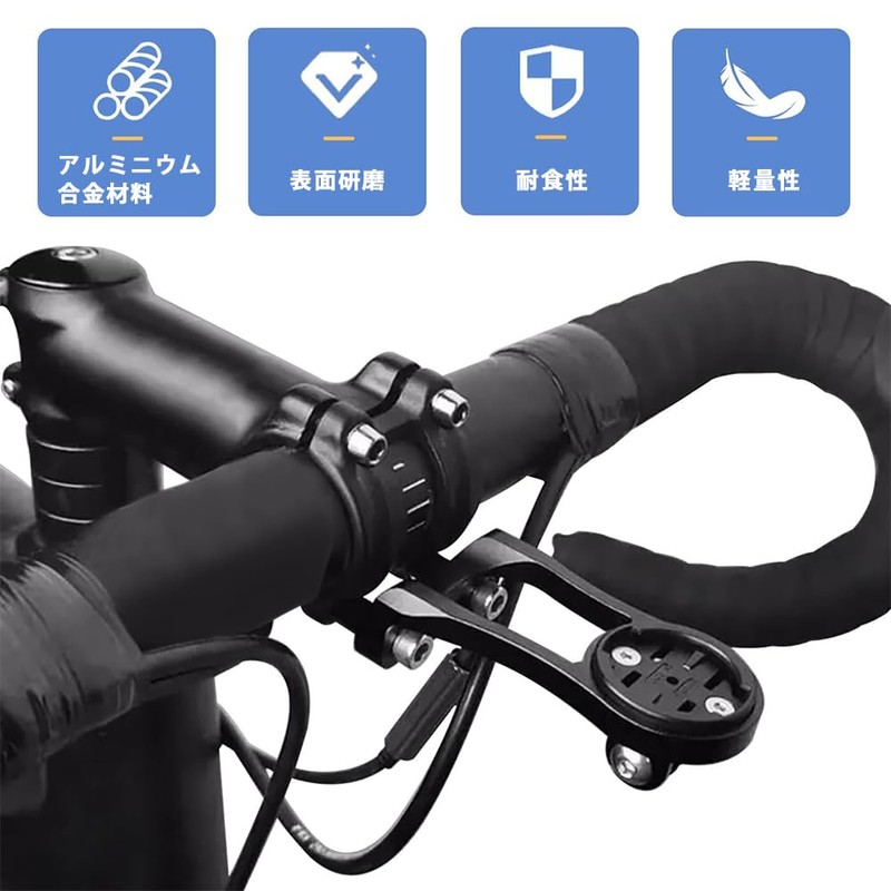 Bicycle Double Handle Bicycle Computer Bracket, Garmin Bracket, Computer Mount,