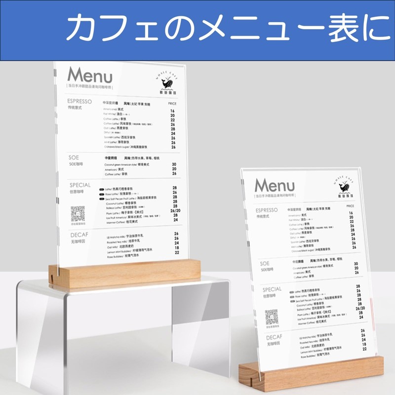 Lebonarier Acrylic Sign Holder, T Shape, L Shape, Dual Use,