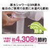 東レ トレビーノ 浄水器 スーパーシリーズ カートリッジ計1個入り [本体SX904V]