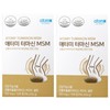 Atomy Termacin MSM 752mg x 120 tablets 2 boxes / 애터미 터마신 MSM 752mg x 120정 2박스