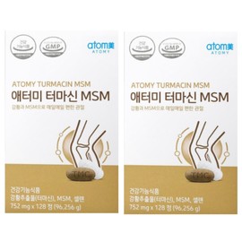 Atomy Termacin MSM 752mg x 120 tablets 2 boxes / 애터미 터마신 MSM 752mg x 120정 2박스