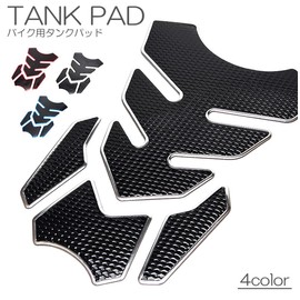 Grandios GD-TANKPAD-BK Universal Tank Pad Motorcycle Stylish Tank Guard Tank Sticker Cool Protective Seal for Motorcycles