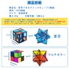 Magic Star Cube Foldable Transforming Puzzle Stress Relief Brain Training