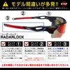 [ZERO TECH BASE] In-house Accessory Sock Kit for Sunglasses O