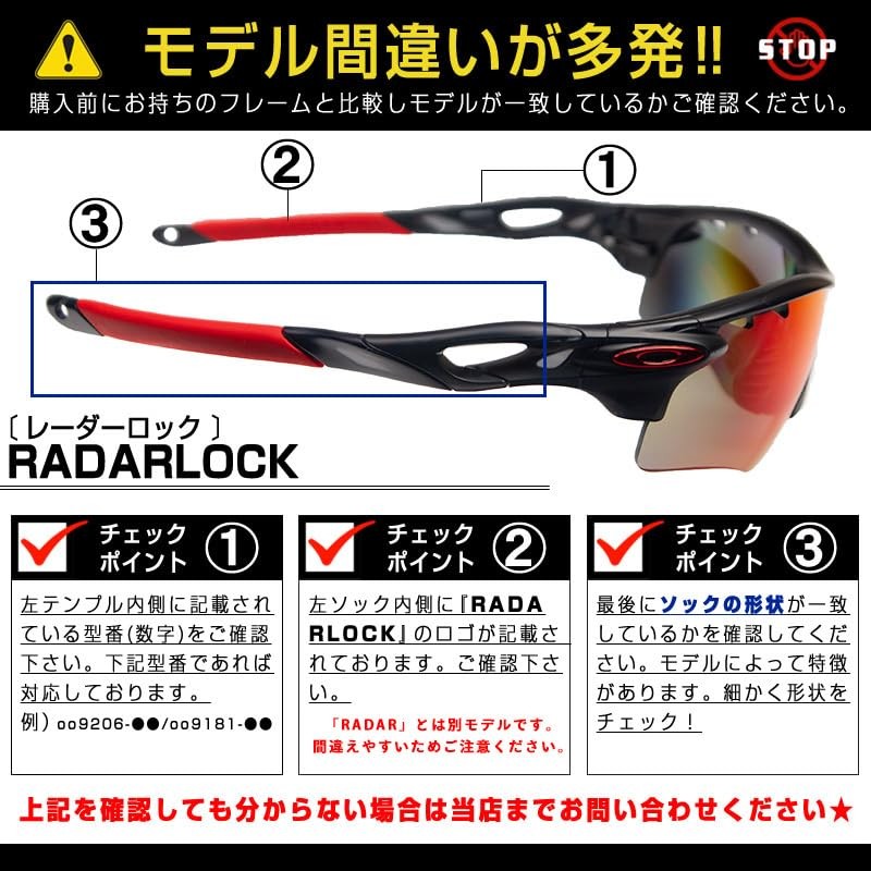 [ZERO TECH BASE] In-house Accessory Sock Kit for Sunglasses O