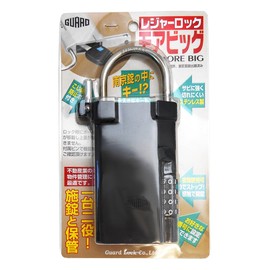 Guard Leisure Lock moabiggu Black No. 361bk