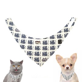 [Souvenir Grand Prix Award] Cat Bandana, Japanese Pattern, Cotton, Velcro, Collar, Dogs, Small Dogs, Pets, Pet Supplies, Stylish, Going Out (Cat Kanji)