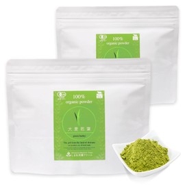 しまね有機ファーム 有機大麦若葉パウダー100g✕2パック 粉末100% 青汁 オーガニック無添加 有機JAS規格 島根県産