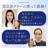 BiRyu Derma Charge Spot Cream, 3 Pieces, Viriu, Aging Care,