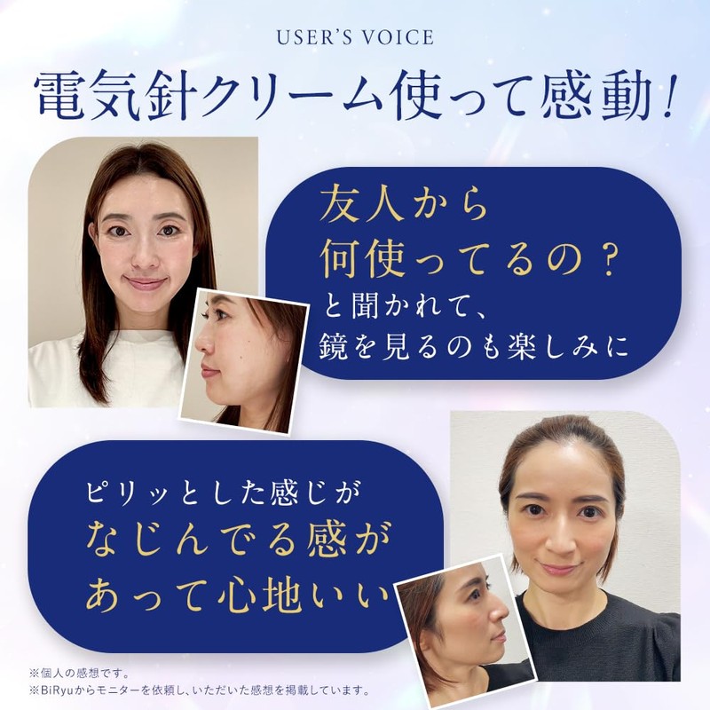 BiRyu Derma Charge Spot Cream, 3 Pieces, Viriu, Aging Care,