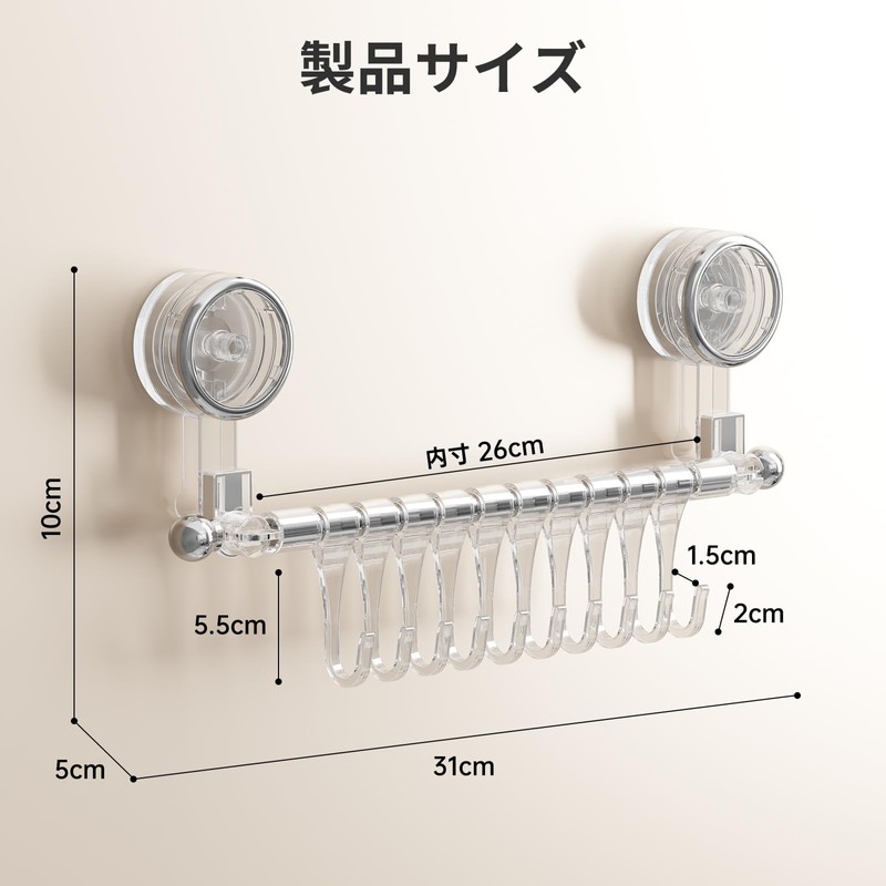 Swioled Kitchen Tool Hooks, Strong Suction Cups, Corner Compatible, Kitchen