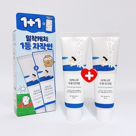 Round Lab Birch Moisture Sun Cream 50ml + 50m (+Sticker) / 라운드랩 자작나무 수분 선크림 50ml + 50m(+스티커)