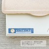 Old Blue Flyer Sticker Horizontal 1.2 x 5.9 inches (30