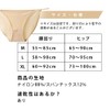 HOKUTO Women's High Leg Seamless Panties, Black, White, Beige, M,