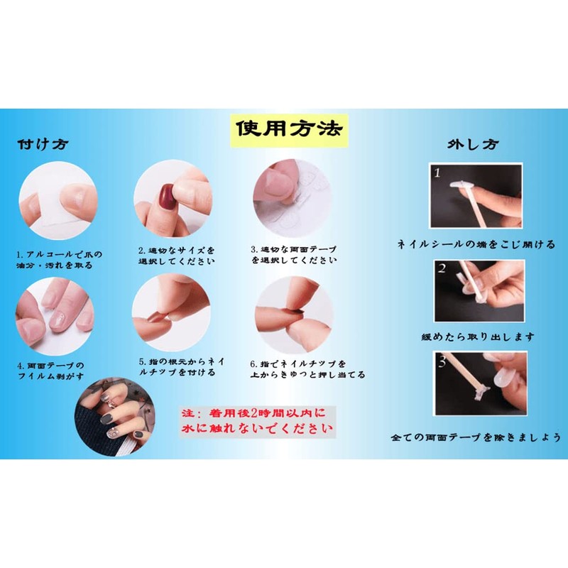 YOGOTI Nail Tip, Short, Gel Nail, Nail Seal, False Nails,
