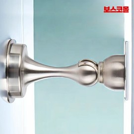 Bosco Trophy Door Stopper - No-Drill Magnetic Horseshoe for Entryway/Room Door, Prevents Door Slams Cushioned, Drill-Installation 3ea
