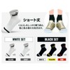 Iris Plaza Men's Socks, PU Socks, 6 Pair Set, 9.1