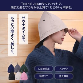 Totonoi Japan Sauna Hat, Cotton, Mesh, Cute, Women's, Men's, Cute, Stylish, Quick-Drying, Cotton, Deep, Cotton Twill Fabric, Prevents Blurring, With Key Pocket, Hair Care, Unisex, beige