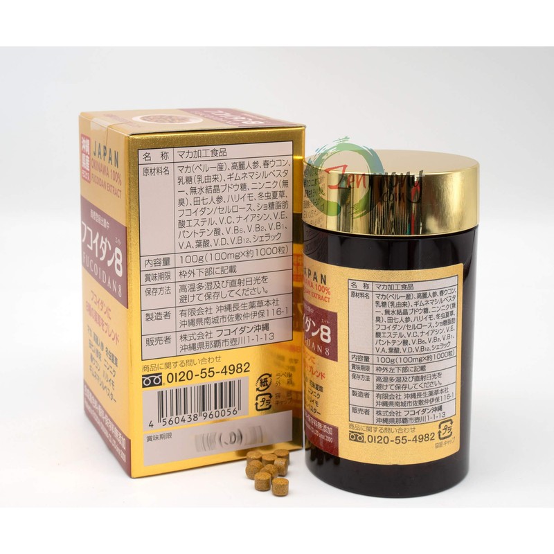 Fucoidan 8 Okinawan Herbs 8 Types of Extracts