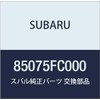 SUBARU (subaru) Genuine Parts Lens Mask konbine-siyon had