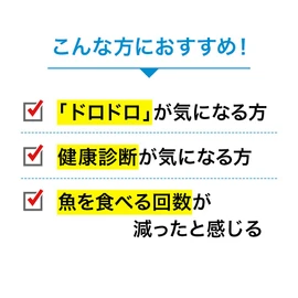 山田養蜂場 DHA+EPA 150球ボトル入