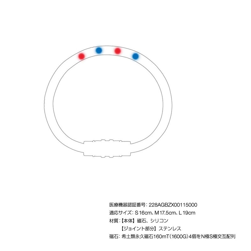 コラントッテ(Colantotte) ループ クレスト プレミアムブラック ABAEF53S