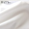 Nippon Chuko Flannel Fabric, White, 12 Gauge Pure Cotton Double