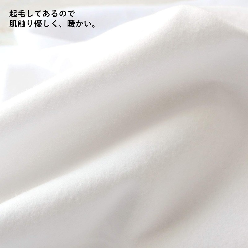 Nippon Chuko Flannel Fabric, White, 12 Gauge Pure Cotton Double