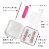 BIBII Nails Handmade False Nails, 10 Pieces, 3D Nails, Medium