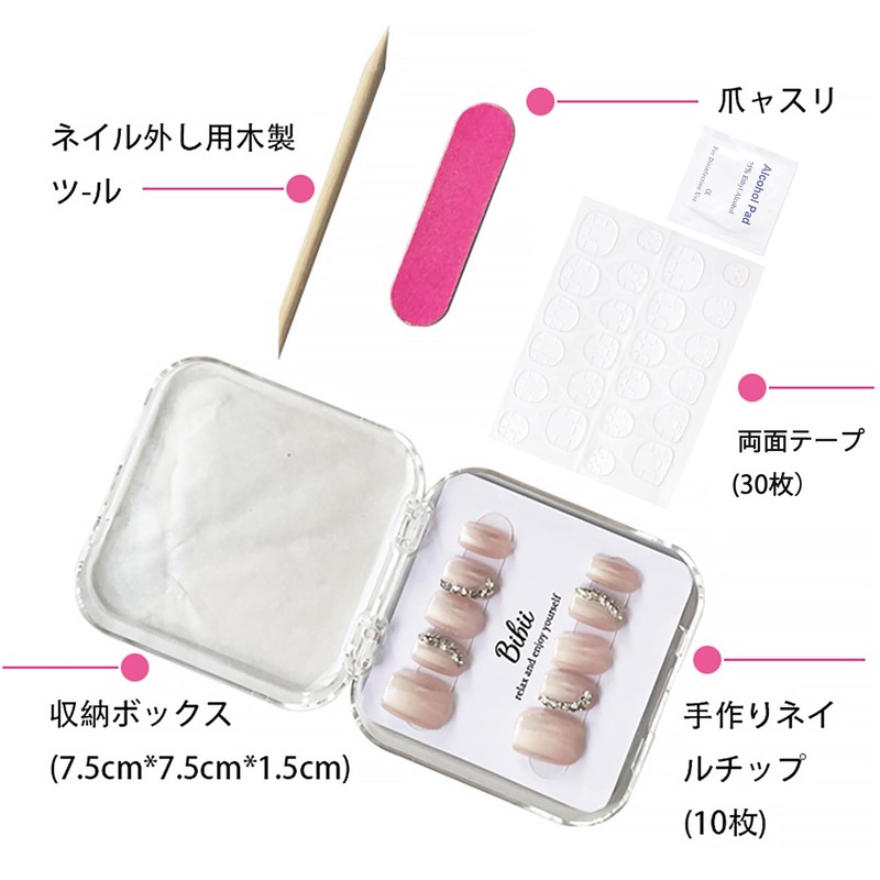 BIBII Nails Handmade False Nails, 10 Pieces, 3D Nails, Medium
