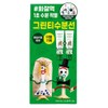 Innisfree Daily UV Moisture Barrier Sun Serum 50mL 2-pack set / 이니스프리 데일리 유브이 수분장벽 선세럼 50mL 2개입 세트