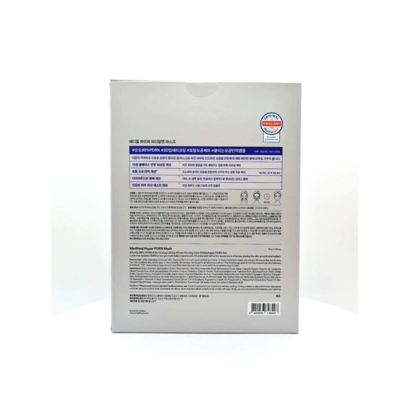 Mediheal/Hyper/PDRN/Mask
