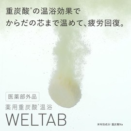 Kyusai WELTAB (10 Day Supply) (Medicinal Bicarbonate, Bath Solution, Recovery Fatigue, Cold Sensation, Warm Scent, Carbonated Bath, Promotes Blood Circulation, Nerve Pain, Tablet, Aging Care