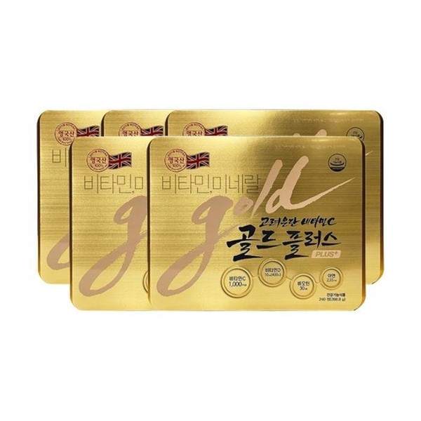 Korea Eundan Vitamin C Gold Plus 240 tablets (5) / 고려은단 비타민C 골드 플러스 240정 5개