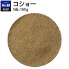 SB Foods Select Spice Small Can Pepper 2.8 oz (80